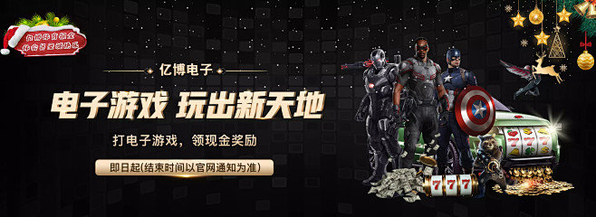塞尔维亚队