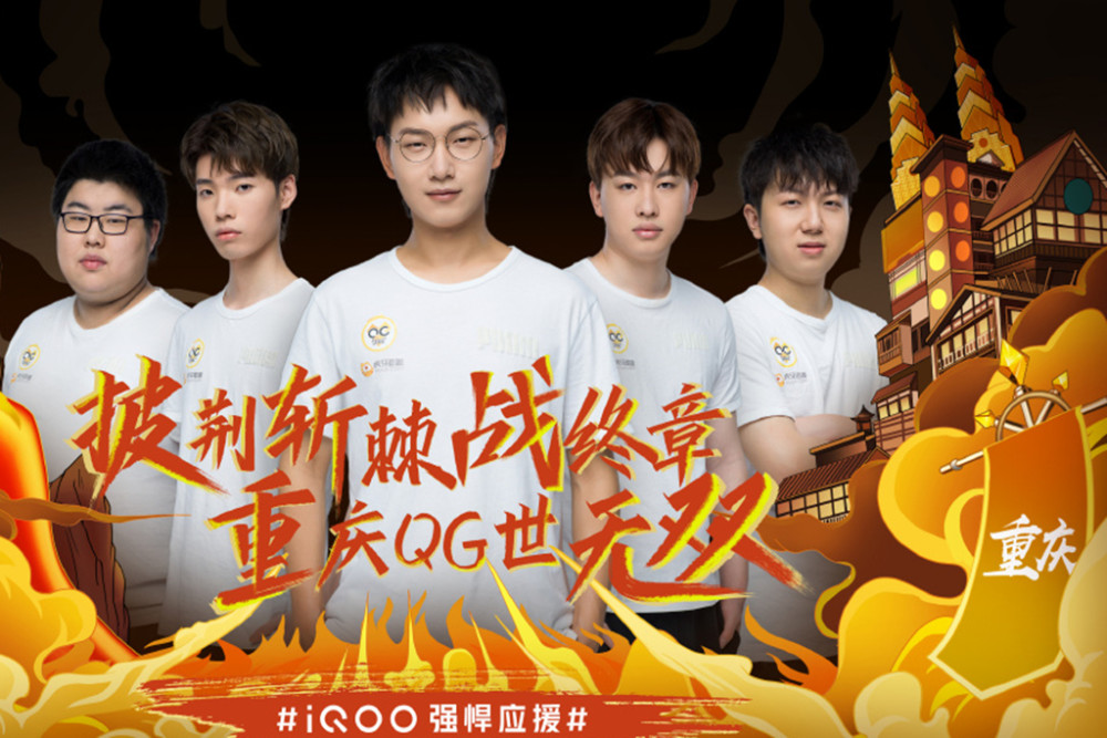 的时代