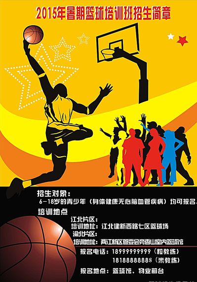 的耕作方式