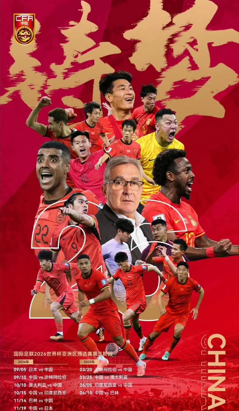 湖人的进攻